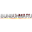 ＢＵＮＢＵＮＭＡＲＵ ()