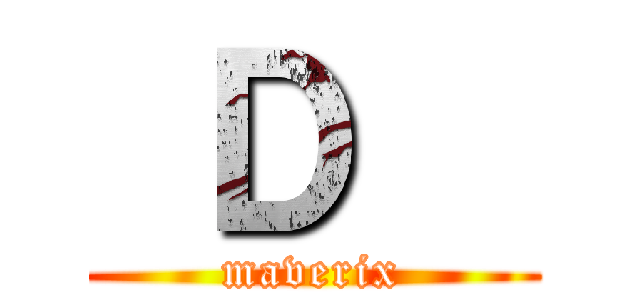  Ｄ   (maverix)