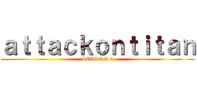 ａｔｔａｃｋｏｎｔｉｔａｎ (SEASON 2)