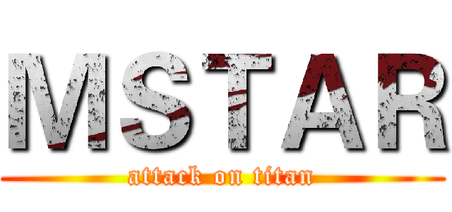 ＭＳＴＡＲ (attack on titan)