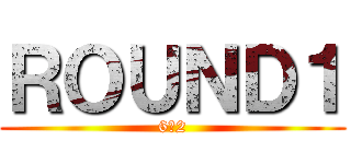 ＲＯＵＮＤ１ (6の2)