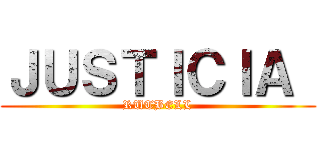 ＪＵＳＴＩＣＩＡ  (RUTBELL)