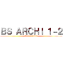 ＢＳ ＡＲＣＨＩ １－２ (Class Schedule)
