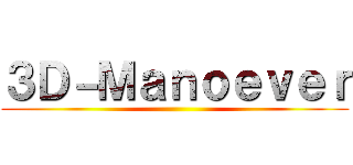 ３Ｄ－Ｍａｎｏｅｖｅｒ ()