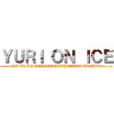 ＹＵＲＩ ＯＮ ＩＣＥ (NO ES UN ANIME DE DEPORTES ES YAOI)