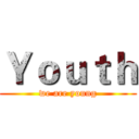 Ｙｏｕｔｈ (we are young)