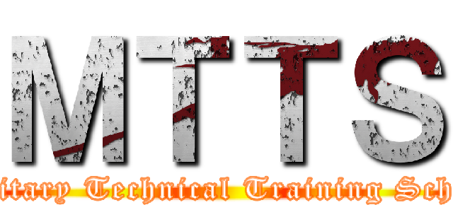 ＭＴＴＳ (Military Technical Training School)