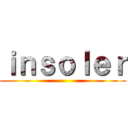 ｉｎｓｏｌｅｒ ()