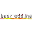ｂａｄｒ ｅｄｄｉｎｅ (benouis)