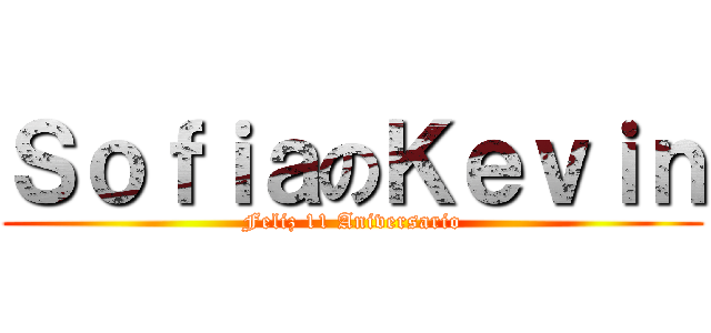 ＳｏｆｉａのＫｅｖｉｎ (Feliz 11 Aniversario)