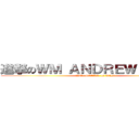 進撃のＷＭ ＡＮＤＲＥＷ ＣＨＯＷ (WM  GEARE  of WAR)