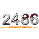 ２４８６ (attack on titan)
