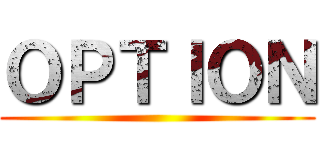 ＯＰＴＩＯＮ ()
