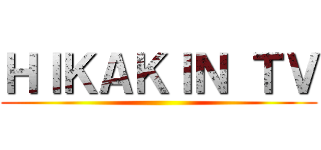 ＨＩＫＡＫＩＮ ＴＶ ()