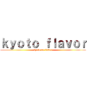 ｋｙｏｔｏ ｆｌａｖｏｒ (kyoto no flavor)