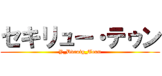 セキリュー・テゥン (Y_Ddraig_Teun)