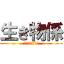 生き物係 (メダカの赤ちゃん)