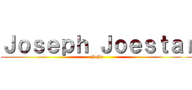 Ｊｏｓｅｐｈ Ｊｏｅｓｔａｒ (JoJo)