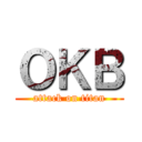 ＯＫＢ (attack on titan)