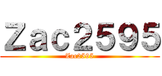 Ｚａｃ２５９５ (Zac2595)