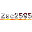 Ｚａｃ２５９５ (Zac2595)