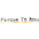 Ｐｏｒｑｕｅ Ｔｅ Ａｍｏ ()