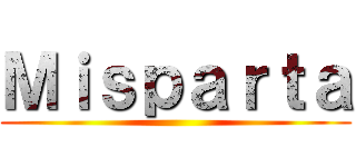 Ｍｉｓｐａｒｔａ ()