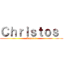Ｃｈｒｉｓｔｏｓ  (Kapotos)