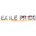 ＥＸＩＬＥ ＰＲＩＤＥ (TRIBE OF GOLD)