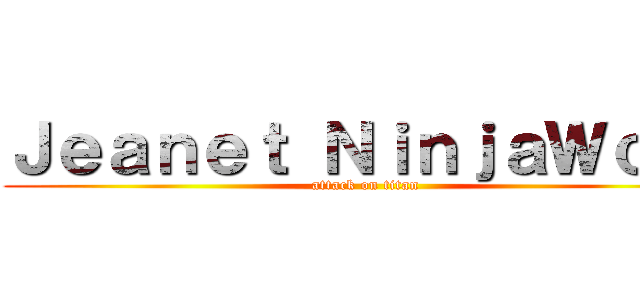 Ｊｅａｎｅｔ ＮｉｎｊａＷｏｌｆ (attack on titan)