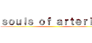 ｓｏｕｌｓ ｏｆ ａｒｔｅｒｉａｌ ()