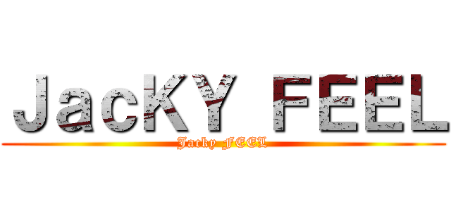 ＪａｃＫＹ ＦＥＥＬ (Jacky FEEL)