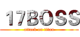 １７ＢＯＳＳ (attack on titan)