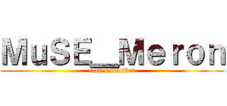 ＭｕＳＥ＿Ｍｅｒｏｎ (clan a member)
