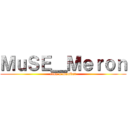 ＭｕＳＥ＿Ｍｅｒｏｎ (clan a member)