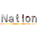 Ｎａｔｉｏｎ ()