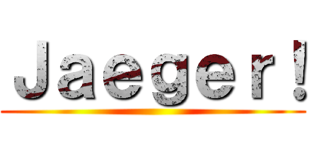 Ｊａｅｇｅｒ！ ()