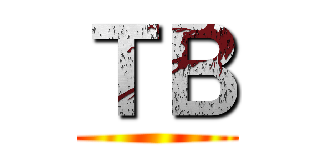 ＴＢ ()
