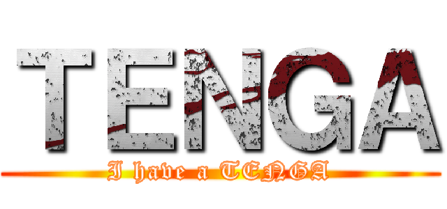 ＴＥＮＧＡ (I have a TENGA)
