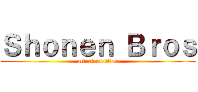 Ｓｈｏｎｅｎ Ｂｒｏｓ (attack on titan)
