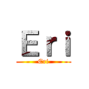 Ｅｒｉ (Eri)