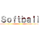 Ｓｏｆｔｂａｌｌ ()