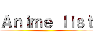 Ａｎｉｍｅ ｌｉｓｔ ()