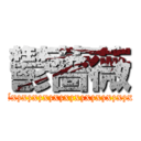 鬱薔薇 (Zxzxzxzxzxzxzxzxzxzxzxzx)