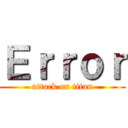 Ｅｒｒｏｒ (attack on titan)
