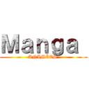 Ｍａｎｇａ  (ANIMÉES )