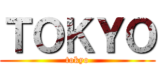ＴＯＫＹＯ (tokyo)