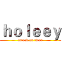 ｈｏｌｅｅｙ (attack on titan)