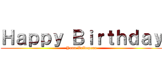 Ｈａｐｐｙ Ｂｉｒｔｈｄａｙ (Yann Valdepena)