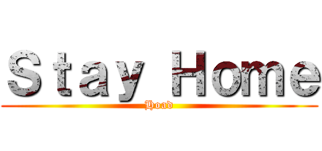Ｓｔａｙ Ｈｏｍｅ (Hoad)